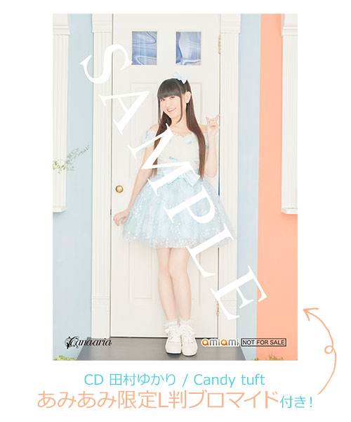 楽天市場 あみあみ限定特典 Cd 田村ゆかり Candy Tuft コロムビア 発売済 在庫品 あみあみ 楽天市場店