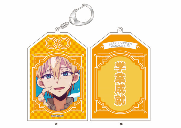 楽天市場】TVアニメ「地縛少年花子くん2」 ぷちちょこトレーディング