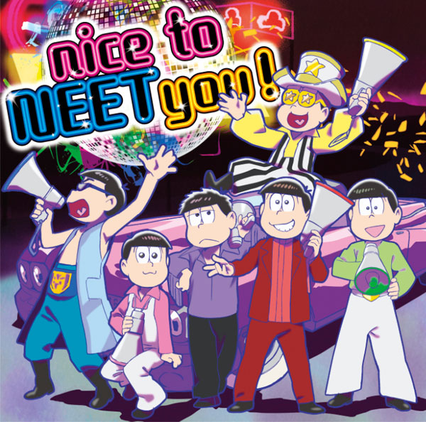 楽天市場 特典 Cd A応p Nice To Neet You Tvアニメ おそ松さん オープニングテーマ アニメ 勝手に 応援プロジェクト 在庫切れ あみあみ 楽天市場店