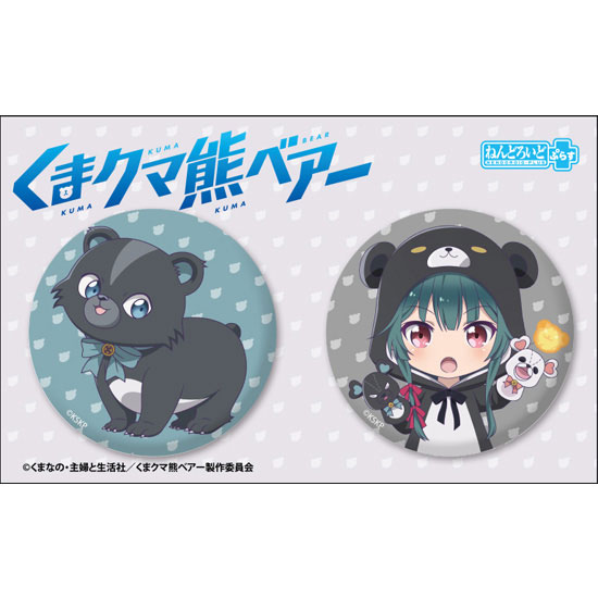 楽天市場 くまクマ熊ベアー ねんどろいどぷらす 缶バッジセット ユナ くまゆる グッドスマイルカンパニー 在庫切れ あみあみ 楽天市場店