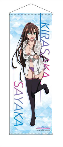 楽天市場 ストライク ザ ブラッドiv ビッグタペストリー 煌坂紗矢華 Yシャツver コンテンツシード 在庫切れ あみあみ 楽天市場店