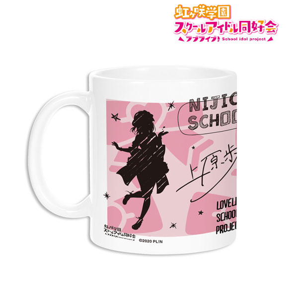 楽天市場 ラブライブ 虹ヶ咲学園スクールアイドル同好会 上原歩夢 Ani Sketch マグカップ アルマビアンカ ０３月予約 あみあみ 楽天市場店