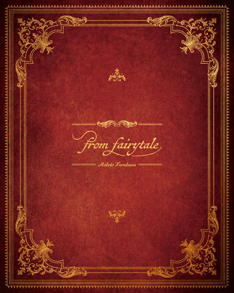 楽天市場 特典 Cd 古川慎 古川慎 1stアルバム From Fairytale 初回限定盤 ランティス １２月予約 あみあみ 楽天市場店