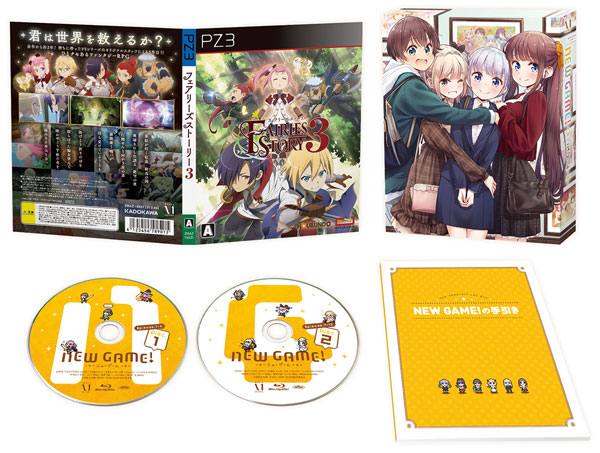 格安人気 Box Kadokawa ０２月予約 Blu Ray Game New その他 Www Kbtools Com