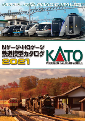 楽天市場 Kato Nゲージ Hoゲージ 鉄道模型カタログ21 Kato 25 000 21 鉄道模型 Nゲージ カトー ミッドナイン