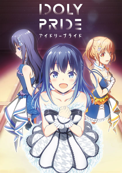 正規品 楽天市場 特典 Idoly Pride 1 完全生産限定 Blu Ray Disc サイバーエージェント 発売済 在庫品 あみあみ 楽天市場店 お歳暮 Lexusoman Com