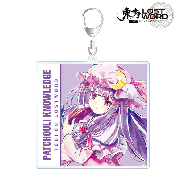 楽天市場 東方lostword パチュリー ノーレッジ Ani Art Bigアクリルキーホルダー アルマビアンカ 発売済 在庫品 あみあみ 楽天市場店