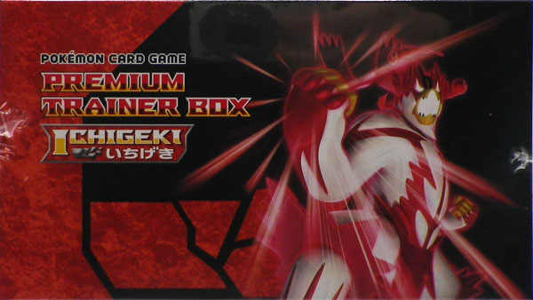 楽天市場 ポケモンカードゲーム ソード シールド プレミアムトレーナーボックス Ichigeki ポケモン 在庫切れ あみあみ 楽天市場店