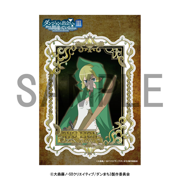 楽天市場 限定販売 ダンジョンに出会いを求めるのは間違っているだろうか 額装マルチステッカー リュー リオン アルジャーノンプロダクト 発売済 在庫品 あみあみ 楽天市場店