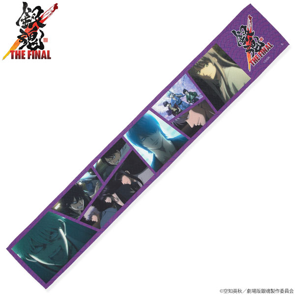 楽天市場 劇場版 銀魂 The Final コラージュマフラータオル 松下村塾 バンダイ 発売済 在庫品 あみあみ 楽天市場店