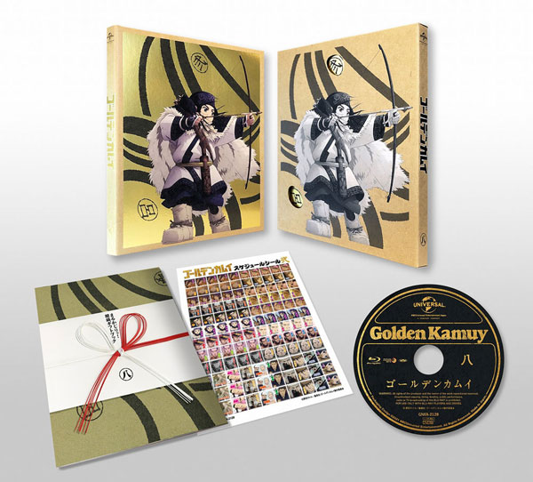 日本製 ゴールデンカムイ 第八巻 初回限定版 Blu Ray Disc Nbc 発売済 在庫品 肌触りがいい Cedeba Com Ar