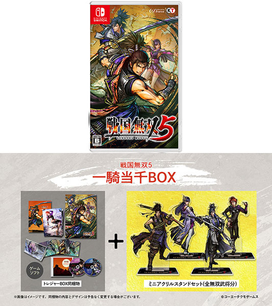 全品超特価祭 特典 Nintendo Switch 戦国無双5 一騎当千box コーエーテクモゲームス 送料無料 ０６月予約 激安上質先着