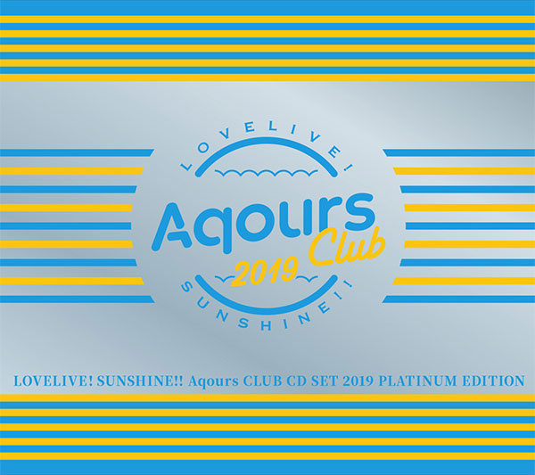 爆売り 楽天市場 特典 Cd Aqours ラブライブ サンシャイン Aqours Club Cd Set 19 Platinum Edition 初回生産限定盤 ランティス 発売済 在庫品 あみあみ 楽天市場店 人気ブランドを Lexusoman Com