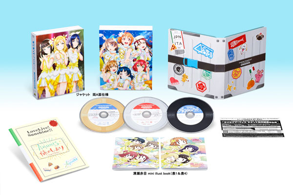 楽天市場 特典 ラブライブ サンシャイン The School Idol Movie Over The Rainbow 特装限定版 バンダイナムコアーツ 発売済 在庫品 コンビニ受取対応商品 Www Grrgl Com