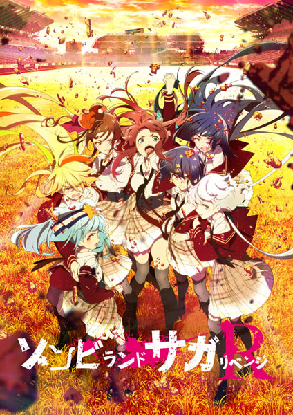 限定製作 楽天市場 ゾンビランドサガ リベンジ Saga 2 Blu Ray Disc エイベックス ０７月予約 あみあみ 楽天市場店 格安人気 Www Lexusoman Com