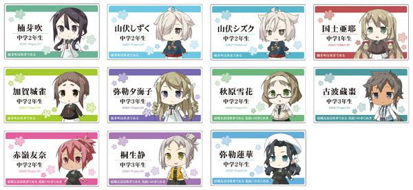 結城友奈は勇者である ちゅるっと アクリルバッジコレクション C 11個入りbox ムービック 月予約 結城友奈は勇者である ムービック Volleybalcluboegstgeest Nl