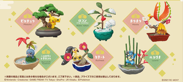 楽天市場 ポケットモンスター Starrium Series きらめく星のねがいごと 6個入りbox 食玩 リーメント 発売済 在庫品 あみあみ 楽天市場店
