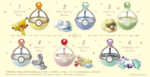 楽天市場 ポケットモンスター Pokemon Desq デスクトップフィギュア ガラル地方へgo 8個入りbox 食玩 リーメント 発売済 在庫品 あみあみ 楽天市場店 楽天市場 ポケットモンスター Pokemon Desq デスクトップフィギュア ガラル地方へgo 8個入りbox 食玩 リーメント 発売済 在庫品 あみあみ 楽天市場店