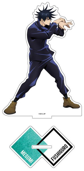 楽天市場 Tvアニメ 呪術廻戦 アクリルフィギュア 伏黒恵 描き下ろし Ver 再販 コンテンツシード 発売済 在庫品 あみあみ 楽天市場店