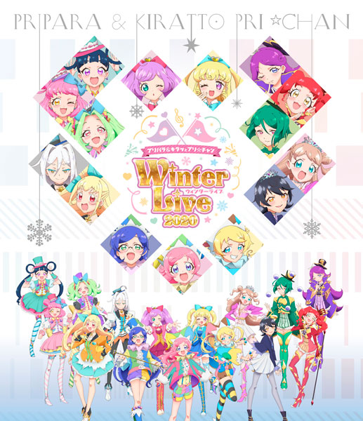 プリパラ キラッとプリ チャン Winter Live Blu Ray Disc エイベックス お月さま限定 Pasadenasportsnow Com