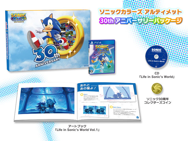 Ps4 ソニックカラーズ アルティ金兜 30th記念日ソフトウェア セガ ムーン借り切る Mariashirts Com