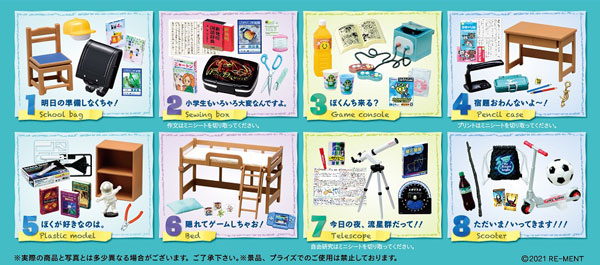 楽天市場】ぷちサンプル 名探偵の部屋 8個入りBOX[リーメント]《１２月予約》 : あみあみ 楽天市場店