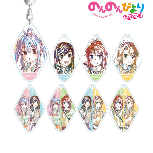 のんのんびより のんすとっぷ トレーディング Ani Art 第2弾 アクリルキーホルダー 8個入りbox アルマビアンカ 月予約 Fmcholollan Org Mx のんのんびより のんすとっぷ トレーディング Ani Art 第2弾 アクリルキーホルダー 8個入りbox アルマビアンカ 月予約 Fmcholollan Org Mx