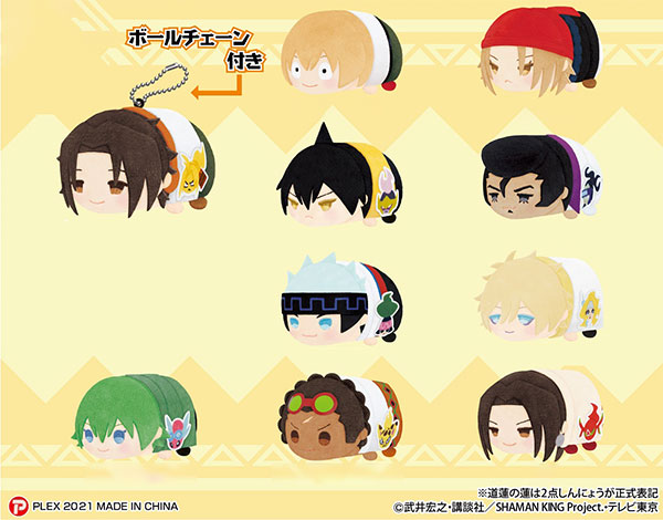 もちもちマスコット Shaman King 10個入りbox プレックス 月予約 septicin Com