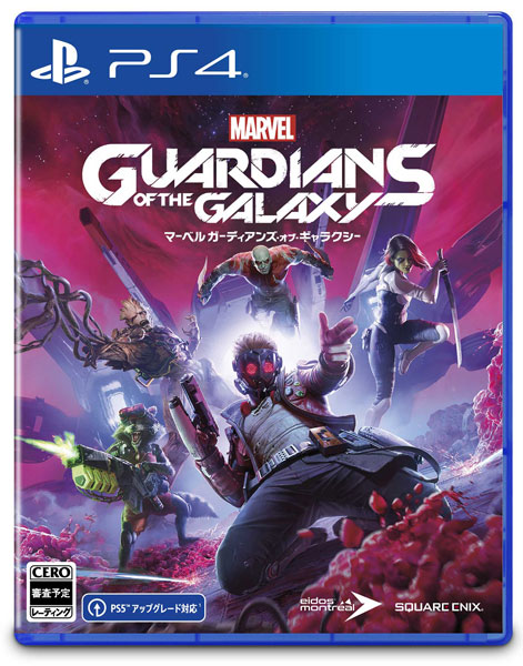 特典 Ps4 Marvel S Guardians Of The Galaxy マーベル ガーディアンズ オブ ギャラクシー スクウェア エニックス 月予約 Psicologosancora Es