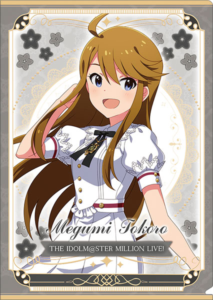 楽天市場 アイドルマスター ミリオンライブ クリアファイル D 所恵美 ムービック 発売済 在庫品 あみあみ 楽天市場店 楽天市場 アイドルマスター ミリオンライブ クリアファイル D 所恵美 ムービック 発売済 在庫品 あみあみ 楽天市場店