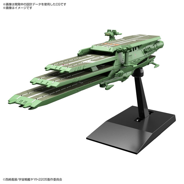 楽天市場 メカコレクション ガイペロン級多層式航宙母艦 バルメス 外洋機動艦隊仕様 宇宙戦艦ヤマト25 新たなる旅立ち Bandai Spirits １１月予約 あみあみ 楽天市場店