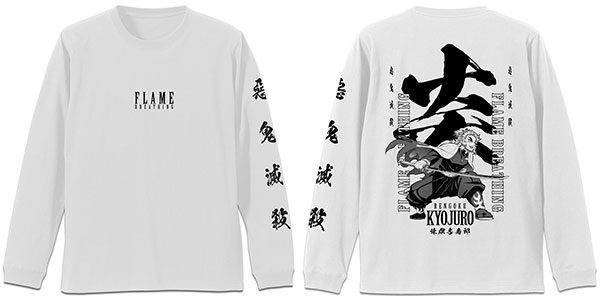 楽天市場 鬼滅の刃 煉獄杏寿郎 袖リブロングスリーブtシャツ White M コスパ ０９月予約 あみあみ 楽天市場店