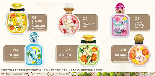 楽天市場 ポケットモンスター Pokemon Desq デスクトップフィギュア ガラル地方へgo 8個入りbox 食玩 リーメント 発売済 在庫品 あみあみ 楽天市場店 楽天市場 ポケットモンスター Pokemon Desq デスクトップフィギュア ガラル地方へgo 8個入りbox 食玩 リーメント 発売済 在庫品 あみあみ 楽天市場店