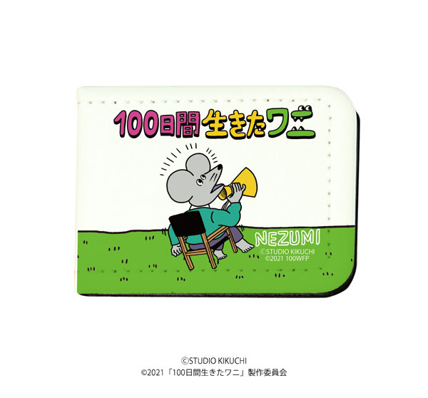 楽天市場 レザーフセンブック 100日間生きたワニ 02 ネズミ A3 ０９月予約 あみあみ 楽天市場店