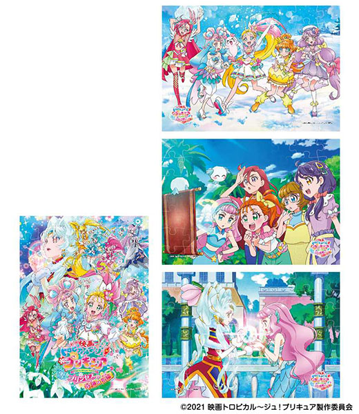 楽天市場 トロピカル ジュ プリキュア パズルガム3 8個入りbox 食玩 エンスカイ １０月予約 あみあみ 楽天市場店