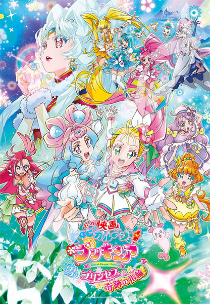 楽天市場 ジグソーパズル 映画トロピカル ジュ プリキュア 雪のプリンセスと奇跡の指輪 500ラージピース 500t L31 エンスカイ １０月予約 あみあみ 楽天市場店