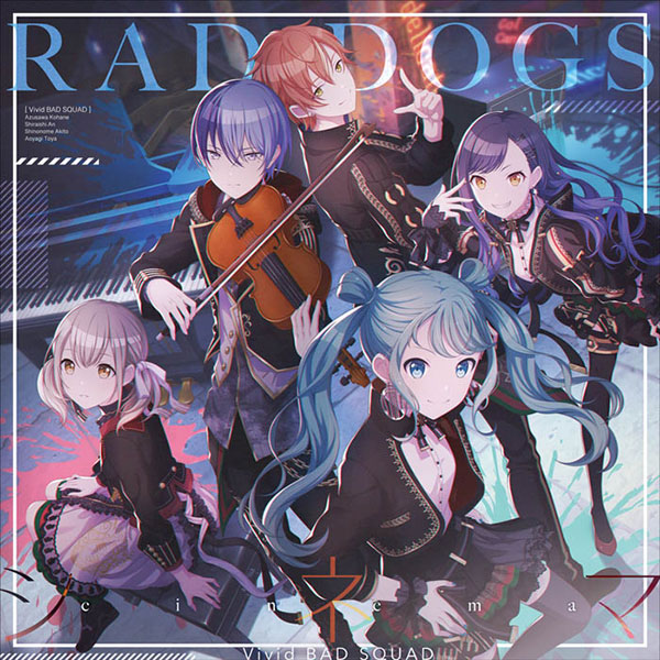 楽天市場 特典 Cd Vivid Bad Squad Rad Dogs シネマ ブシロードミュージック １１月予約 あみあみ 楽天市場店