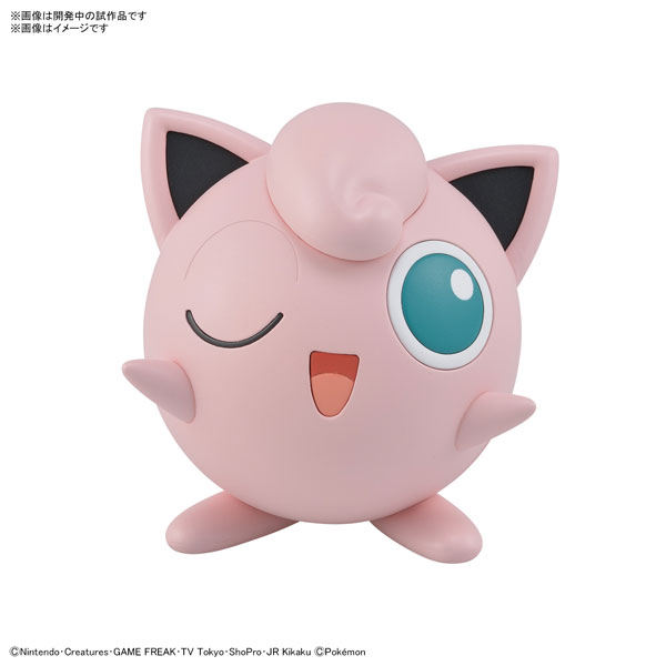 楽天市場 ポケモンプラモコレクション クイック 09 プリン プラモデル Bandai Spirits ０２月予約 あみあみ 楽天市場店