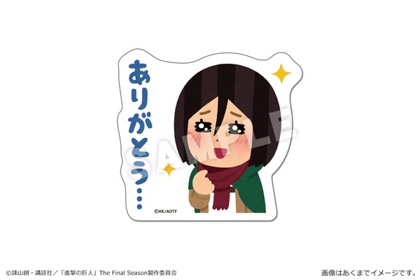 楽天市場 進撃の巨人 いらすとや ぺたまにあ M 03 ミカサ カナリア １２月予約 あみあみ 楽天市場店