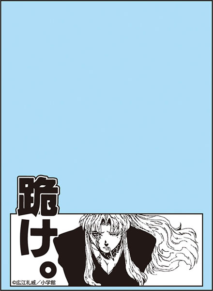 楽天市場 ブロッコリースリーブプロテクター 世界の名言 Black Lagoon 跪け パック ブロッコリー 在庫切れ あみあみ 楽天市場店