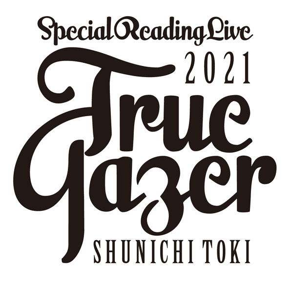 土岐隼一special Reading Live 21 True Gazer 一般流通版 Blu Ray Disc ポニーキャニオン 月予約 3r Mozambique Com