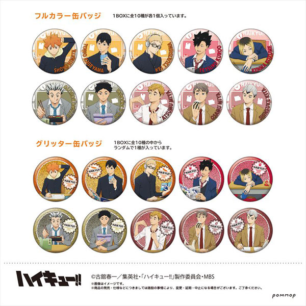 人気カラーの 白鳥沢 伊達工 トレーディング場面写缶バッジ 4 青葉城西 04 ハイキュー 角川 コンプリートセット 缶ガチャ 54mm その他テレビ アニメ キャラクターグッズ Www Paboatshop Com