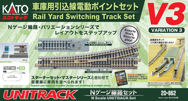 楽天市場】20-852 エンドレス線路基本セット マスター1（再販）[KATO]《発売済・在庫品》 : あみあみ 楽天市場店