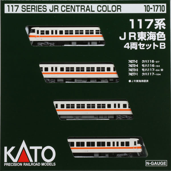 楽天市場】117系 JR東海色 4両セットA【KATO・10-1709】「鉄道