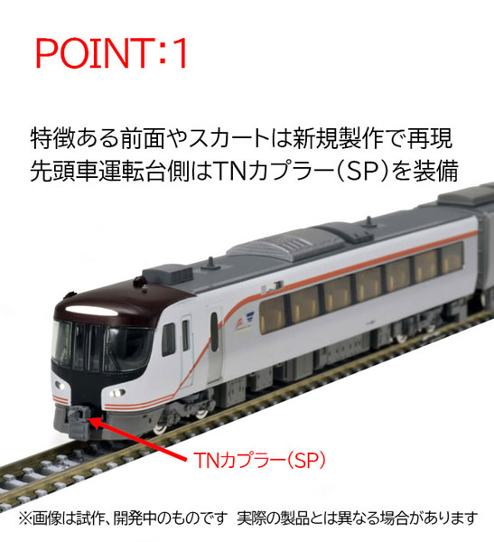 楽天市場】98445 JR 215系近郊電車(2次車)増結セット(6両)[TOMIX]【送料無料】《発売済・在庫品》 : あみあみ 楽天市場店