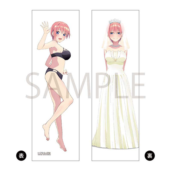 最大44 Offクーポン 映画 五等分の花嫁 花嫁抱き枕カバー 中野一花 リボルブ 発売済 在庫品 Iskisita Com Br