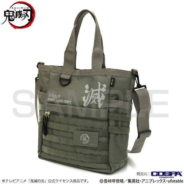 鬼滅の刃 鬼殺隊 ファンクショナルトートバッグ/RANGER GREEN（再販）[コスパ]《０６月予約》