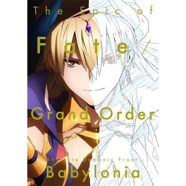バーヴァンシー プレイマット FGO フェイトグランドオーダー Fate Amazon.co.jp: バーヴァンシー プレイマット FGO フェイト