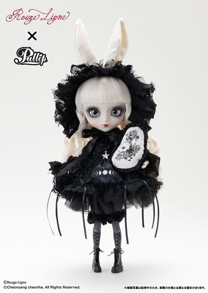 Pullip(プーリップ) メアリ(Mayle)（再販）[グルーヴ]【送料無料】《０８月予約》 18,644円