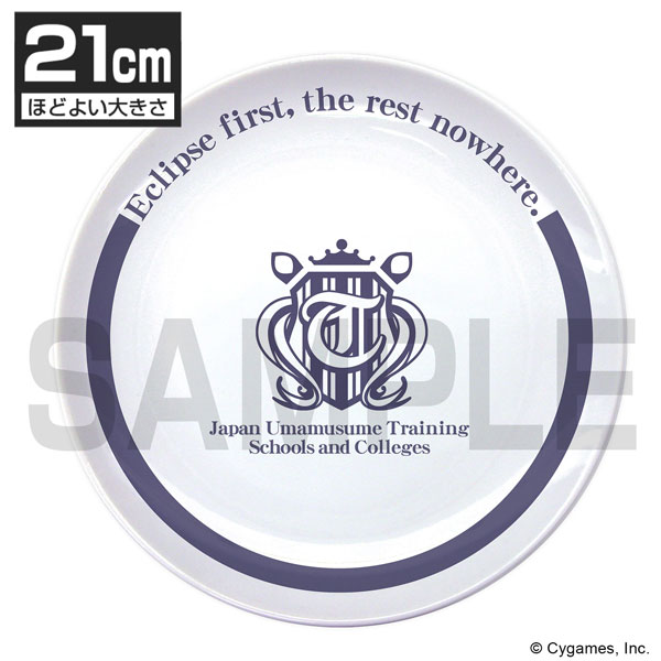 ウマ娘 プリティーダービー トレセン学園校章入り 21cmごはんプレート（再販）[コスパ]《04月予約》画像
